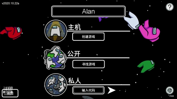 Alan：小游戏环节 2020-11-10 01点场