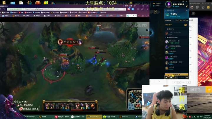 峡谷之巅备战新赛季 2020-11-10 12点场