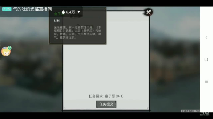 进来！你就出不去了！！ 2020-11-08 21点场