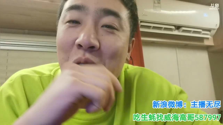 无尽：满洲里 2020-11-10 01点场