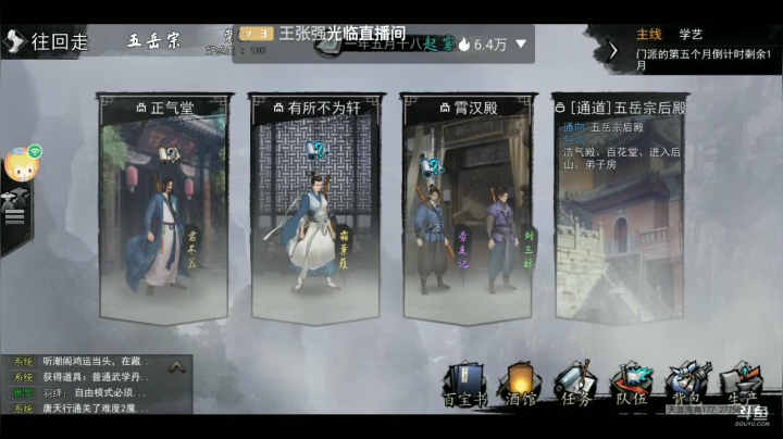 进来！你就出不去了！！ 2020-11-08 17点场