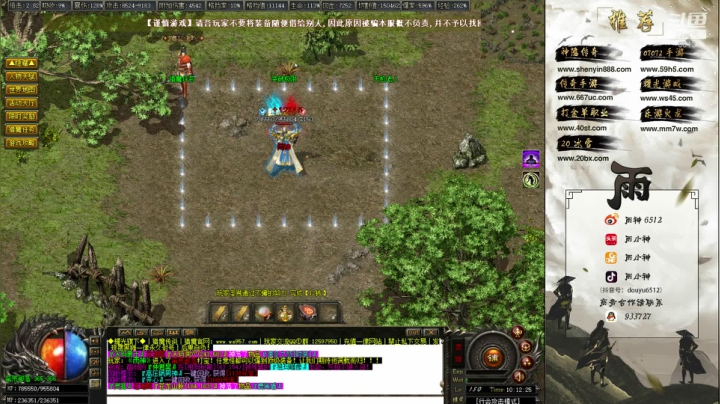 玩传奇还是选择6512！ 2020-11-10 09点场