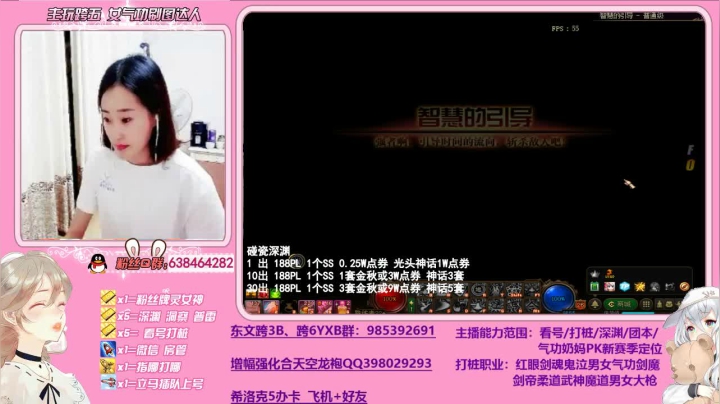 回答问题：看号PK打团深渊 2020-11-09 23点场