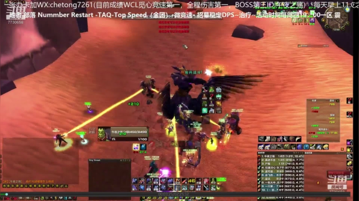 狂暴战配装分析 2020-11-07 01点场