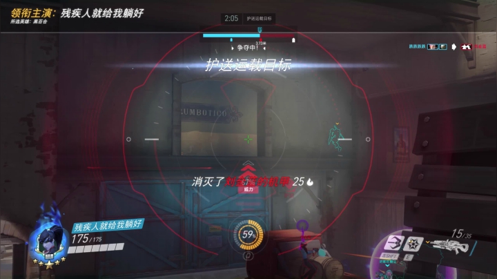收场