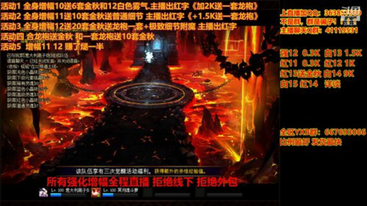 【DNF】主播东门的精彩时刻 20201110 21点场