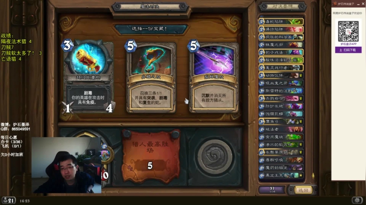墨泽：血洗对决12胜！ 2020-11-09 15点场