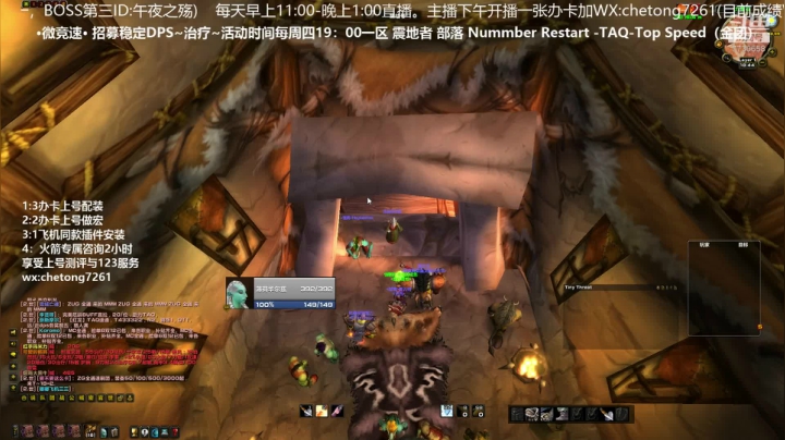 晚上7:30部落微竞速KBT指挥第一视角 2020-11-05 18点场