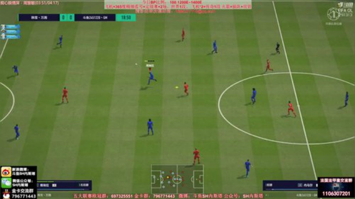 【FIFA ONLINE 4】SH内斯塔的精彩时刻 20201110 11点场