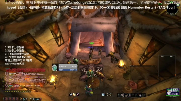 晚上7:30部落微竞速KBT指挥第一视角 2020-11-05 16点场