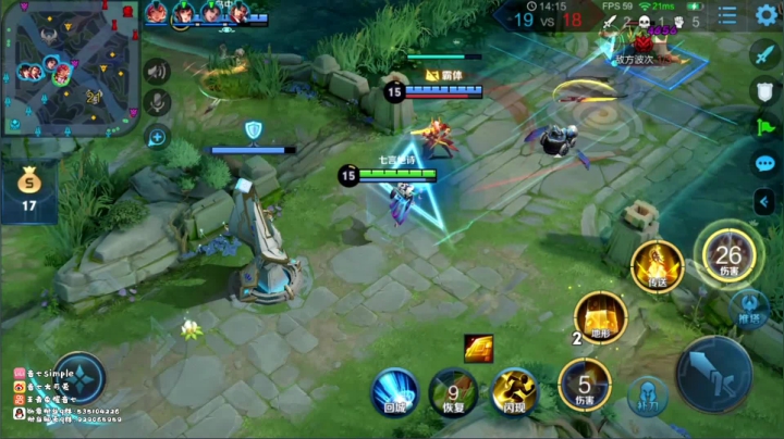 2145分法师巅峰赛冲 2020-11-10 18点场