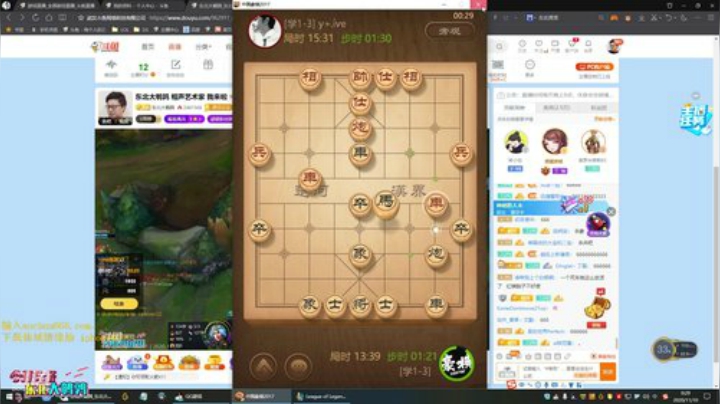 【英雄联盟】东北大鹌鹑的精彩时刻 20201110 00点场