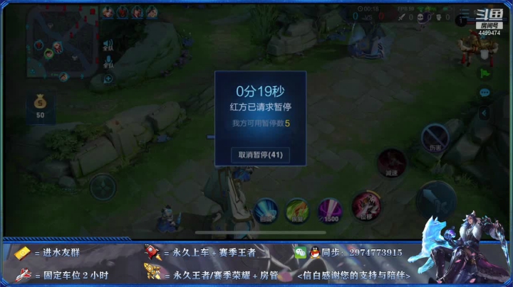 国服李白带粉 包赢 有车位 2020-11-10 20点场