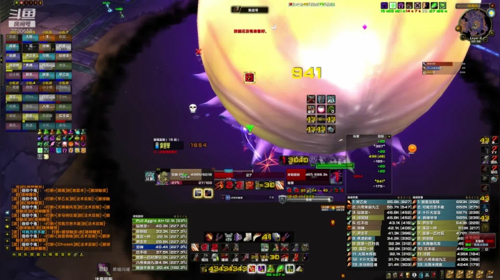 NAXX之KBZ配装详解！ 2020-11-08 19点场
