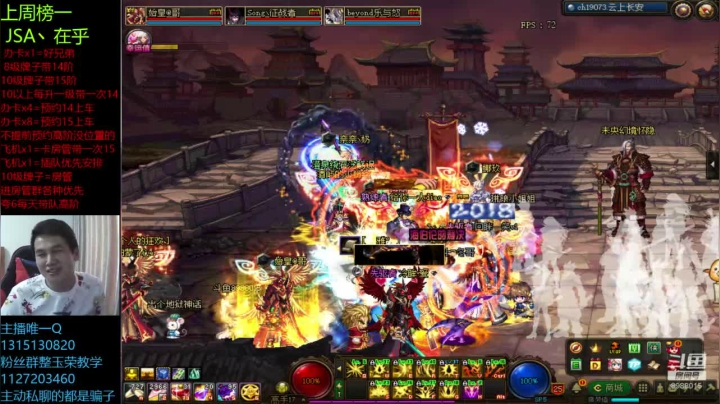 【DNF】卑微丶老猫的精彩时刻 20201110 15点场