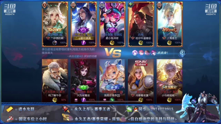国服李白带粉 包赢 有车位 2020-11-10 16点场