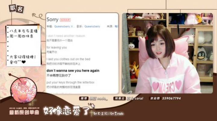 【二次元】纳豆nado的精彩时刻 20201110 23点场