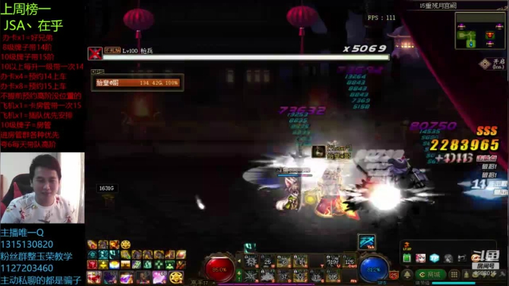 卑微丶老猫的精彩时刻 20201110 11点场