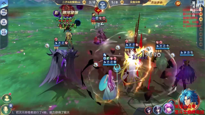 激情解说嘉米尔 2020-11-09 19点场