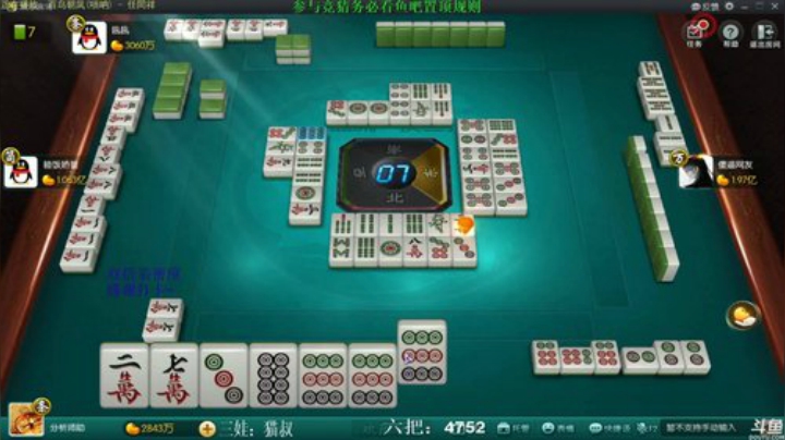 【欢乐麻将】靓旭的精彩时刻 20201110 08点场