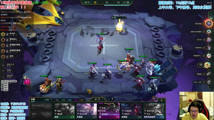 大热门宗师猎，细节教学！！！ 2020-11-10 19点场