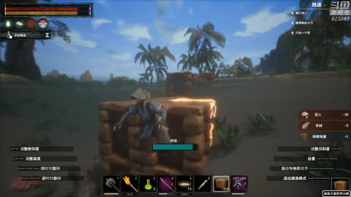 黄辉冯：柯南整起来 2020-11-10 00点场