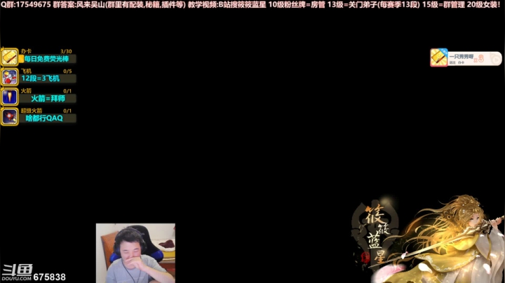 【筱筱蓝星】新赛季藏剑开始刮痧！ 2020-11-10 15点场