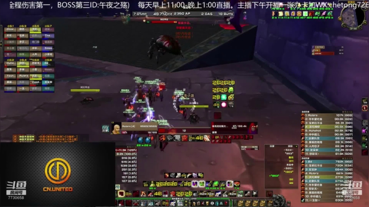 TAQ满BUFF风剑死盯KBT仇恨如何？ 2020-11-08 13点场