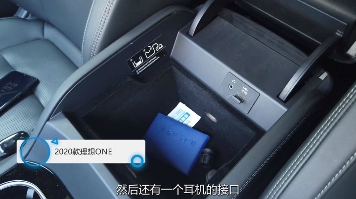 风口浪尖的理想，真的很理想吗？
