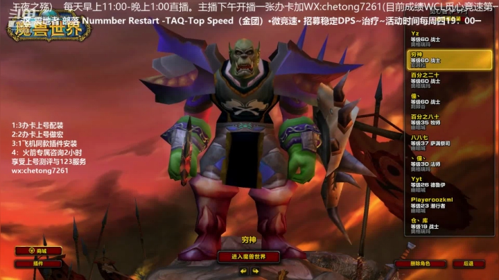 TAQ满BUFF风剑死盯KBT仇恨如何？ 2020-11-08 17点场