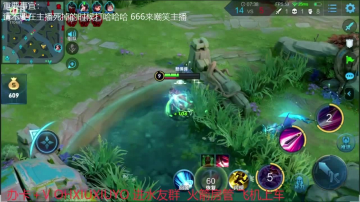 边路小可爱唷 2020-11-10 05点场