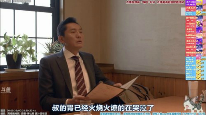 【美食】懒猫是只喵的精彩时刻 20201110 18点场