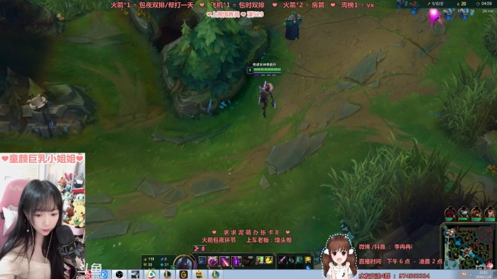 11月9日直播回放片段2