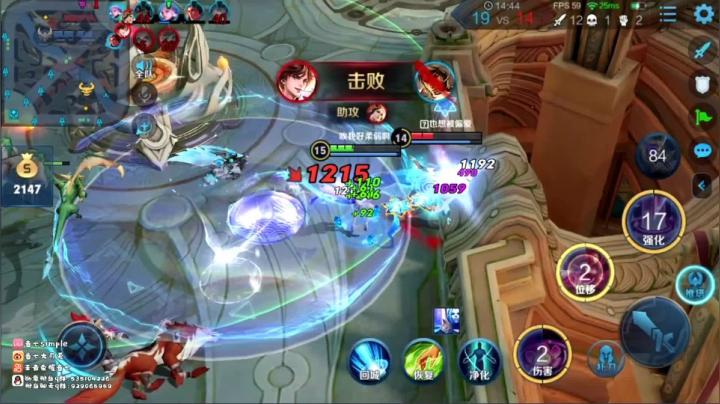 嫦娥小乔貂蝉法师排位 2020-11-10 05点场