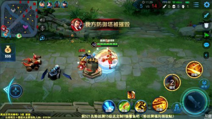 【王者荣耀】纯白的精彩时刻 20201110 23点场