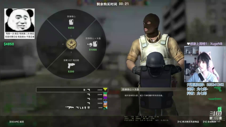 祝你周末愉快~ 呆呆水友 2020-11-08 12点场