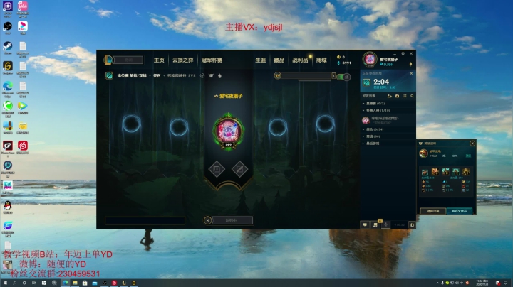 YD解说 上单 阿凤？阿魔？阿豪？ 2020-11-03 18点场