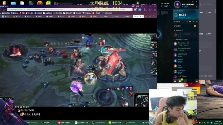 峡谷之巅备战新赛季 2020-11-10 14点场