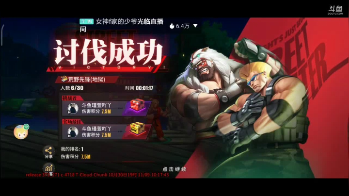 进来！你就出不去了！！ 2020-11-09 09点场