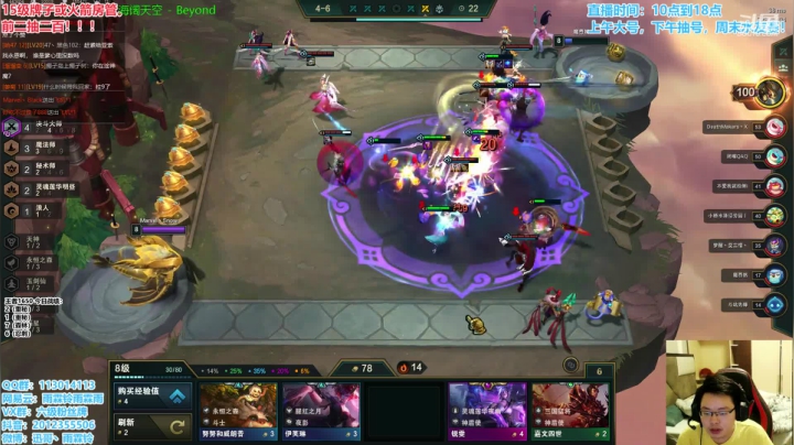 大热门宗师猎，细节教学！！！ 2020-11-10 15点场