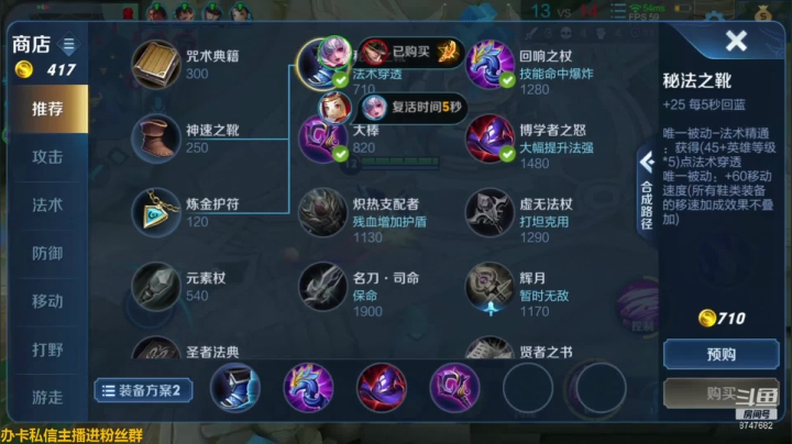 带马波上荣耀 2020-11-09 19点场