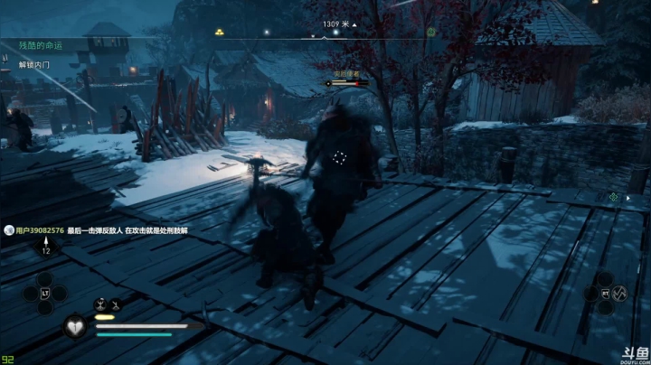 ❤美美❤《刺客信条 ：英灵殿》！！！ 2020-11-10 10点场