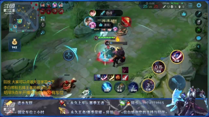 国服李白 王者局教学1v9 2020-11-10 06点场
