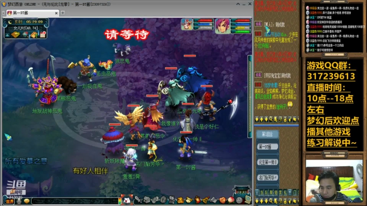 109超级难民的快乐生活 2020-11-10 04点场
