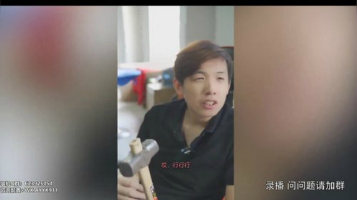 【数码科技】安阳盈科的精彩时刻 20201110 09点场