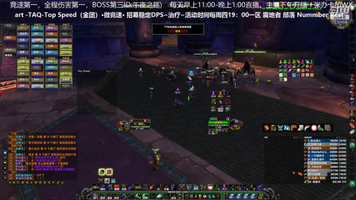 TAQ KBT日常带团！ 2020-11-03 13点场
