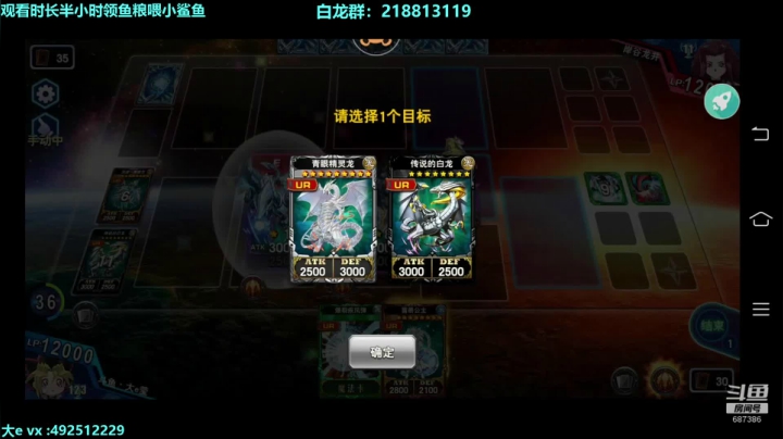 今晚你也要来吃鸡吗 2020-11-10 18点场