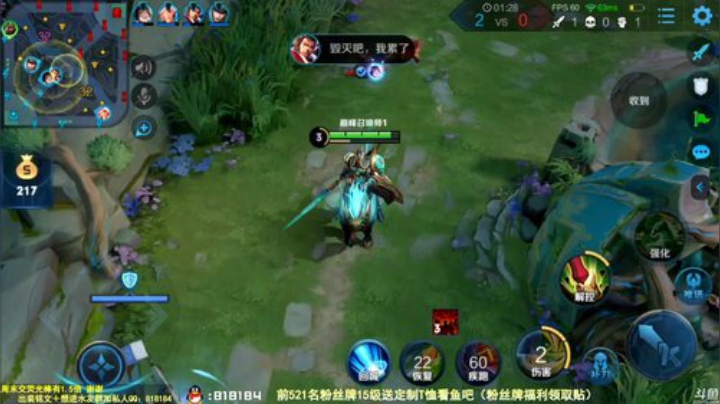 我在斗鱼看纯白直播王者荣耀