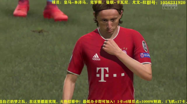 第一赛季火热进行中，水友招募 2020-11-09 21点场