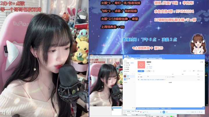 11月9日直播回放片段1